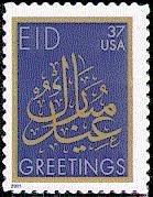 Eid