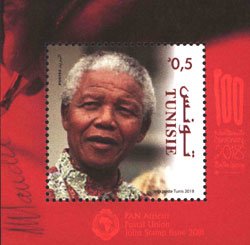 Centenary of the birth of Nelson Mandela