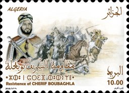 Stamp, Al-Sharif Bu Baghla, Algeria,  , Animals (Fauna), Battle, Horses, Independency Activists, Mammals