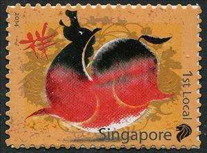 Stamp, Year of the Horse Self Adhesive, Singapore,  , Animals (Fauna), Chinese New Year, Chinese Zodiac, Horses, Mammals, New Year, Stylized Animals, Zodiac