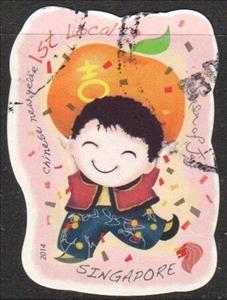 Stamp, Chinese New Year Self Adhesive, Singapore,  , Festivals