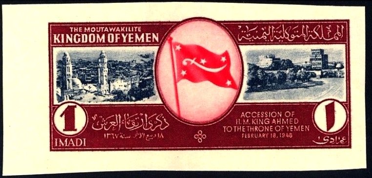 Taiz and Sanaa
