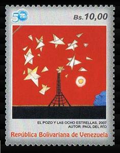 Stamp, Paintings:El Pozo y.... by Paúl del Rio, Venezuela,  , Art, Oil Rigs, Paintings, Petrochemical Industries