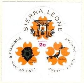 Stamp, EXPO ’70 Emblems, Sierra Leone,  , World Exhibitions