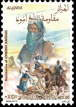 Stamp, Al-Shaykh Amud, Algeria,  , Animals (Fauna), Battle, Camels, Horses, Independency Activists, Mammals