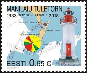 Stamp, Manilaiu Lighthouse, Estonia,  , Lighthouses, Maps