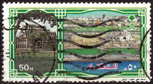 Stamp, Taif (Teal border 50H), Saudi Arabia,  , Buildings