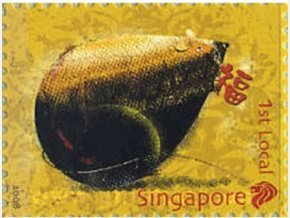 Stamp, Rat Self Adhesive, Singapore,  , Animals (Fauna), Chinese New Year, Chinese Zodiac, Mammals, New Year, Rats, Stylized Animals, Zodiac