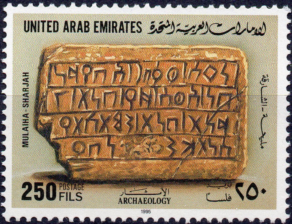 Archaeology