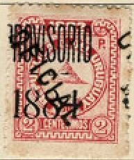 Cerro Mountain overprinted