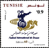 60th Interational Film Festival, Sousse