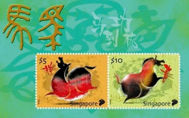 Year of the Horse