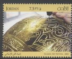 Islamic Art Revival