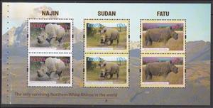 Booklet Pane, The last 3 White Rhinos - Booklet Pane with "5" on bottom, Kenya,  , Rhinoceroses
