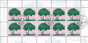 Mini Sheet, Nature Friends, Germany, Federal Republic,  , Anniversaries and Jubilees, Heroes, Trees