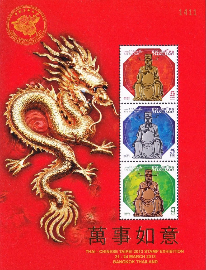 Chinese Taipei Philatelic Society