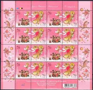 Mini Sheet, St. Nicholas Day, Ukraine,  , Angels, Children, Christmas, Saints, Traditions