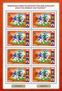 Mini Sheet, World Cup Football Russia 2018 : Competing Teams, Russia,  , Flags, Football (Soccer), Sports, Trophies