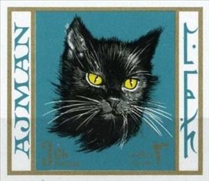 Stamp, Domestic Cat, Ajman,  