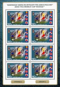 Mini Sheet, World Cup Football Russia 2018 : Competing Teams, Russia,  , Flags, Football (Soccer), Sports, Trophies