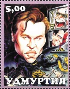 Stamp, Important personalities, Cinderellas,  , Famous People