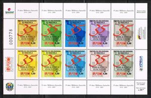Mini Sheet, Ayacucho Library, Venezuela,  , Libraries, Maps, Numbers, Seals (Emblems)