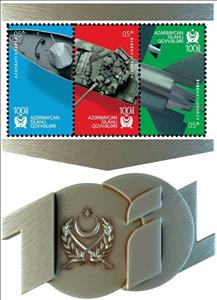 Souvenir Sheet, Centenary of Armed Forces of Azerbaijan, Azerbaijan,  , Military Forces