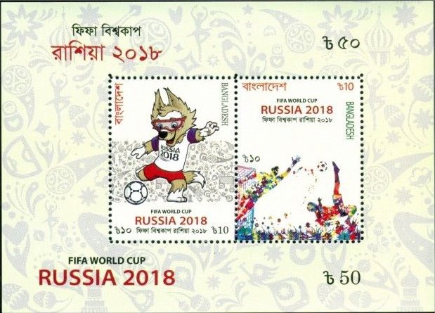 Russia 2018 World Cup Football