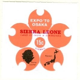 Stamp, EXPO ’70 Emblems, Sierra Leone,  , World Exhibitions