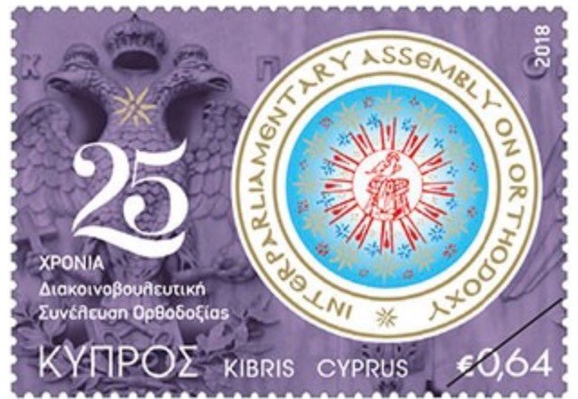 25th Anniversary of the Orthodox Interparliamentary Assembly