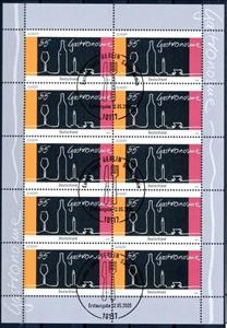 Mini Sheet, Laid table, Germany, Federal Republic,  , Beverages, C.E.P.T. / Europe, Drinkware, Food, Gastronomy