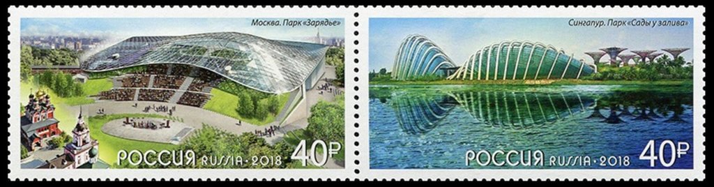 Se-tenant, Modern Architecture (Joint Issue with Singapore), Russia,  , Architecture, Joint Issues
