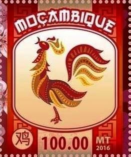 Year of the rooster