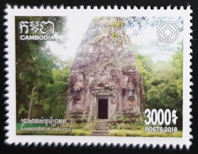 Sambor Prei Kuk Heritage Site