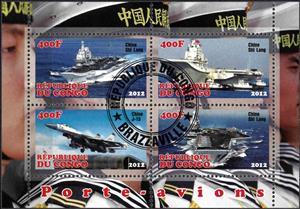 Mini Sheet, Porte-avion, Cinderellas,  , Ships