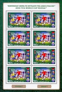 Mini Sheet, World Cup Football Russia 2018 : Competing Teams, Russia,  , Flags, Football (Soccer), Sports, Trophies