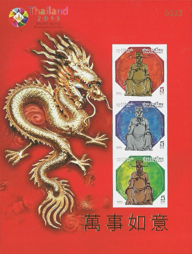 World Stamp Exhibition, Thailand 2013