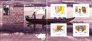 Souvenir Sheet, Nicolas Vial, France,  