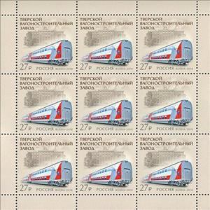 Mini Sheet, Tver Carriage Works, Russia,  , Railways