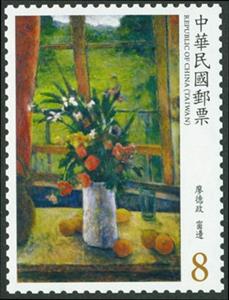 Stamp, Contemorary Art of Taiwan, Taiwan (Republic of China),  , Art