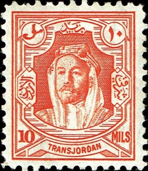 Amir Abdullah Ibn Hussein