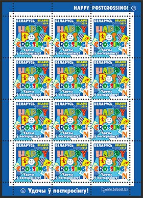Mini Sheet, Happy Postcrossing!, Belarus,  , Letters (Mail)