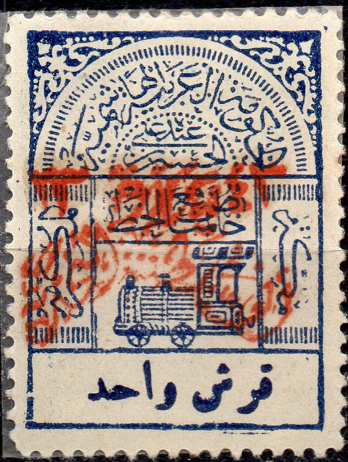 On Hejaz Railway Tax Stamps