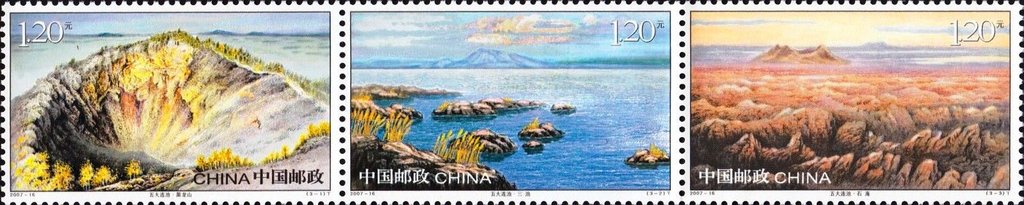 Wudalianchi National Park