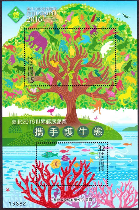 Joining Hands to Protect the Environment