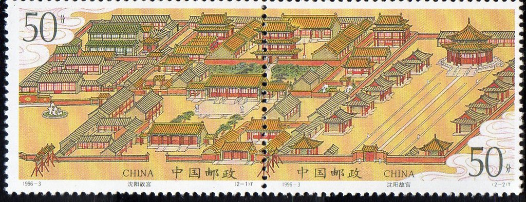 Imperial Palace of Shen-Yang