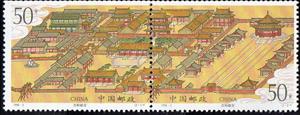 Se-tenant, Imperial Palace of Shen-Yang, China, People's Republic,  , Palaces