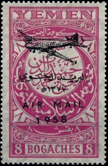 Overprinted „AIR MAIL/1958“