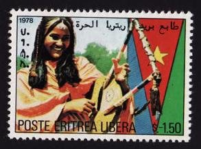 Future of Eritrea