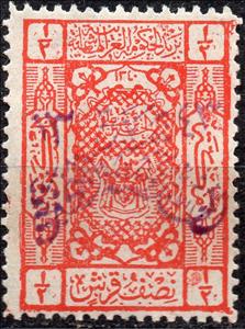Stamp, Nejd, Saudi Arabia,  
